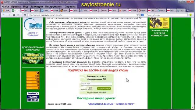 Выбираем хостинг 02 Обзор хостингов РФ какой хостинг лучше смотреть онлайн