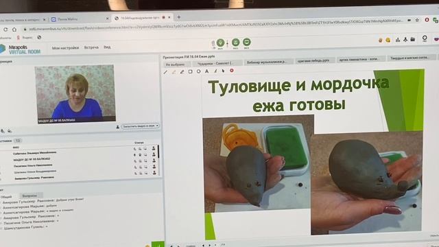 Лепка Ходит ёжик по дорожке