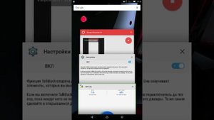 Как отключить Talkback на андроиде?