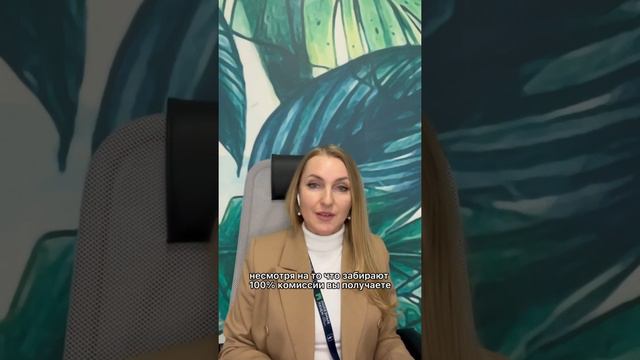 Отзыв о франшизе Полезные Люди (г. Воронеж)