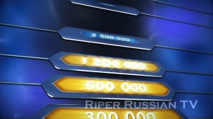 Заставка игры "Кто возьмет миллион?" / WWTBAM my intro