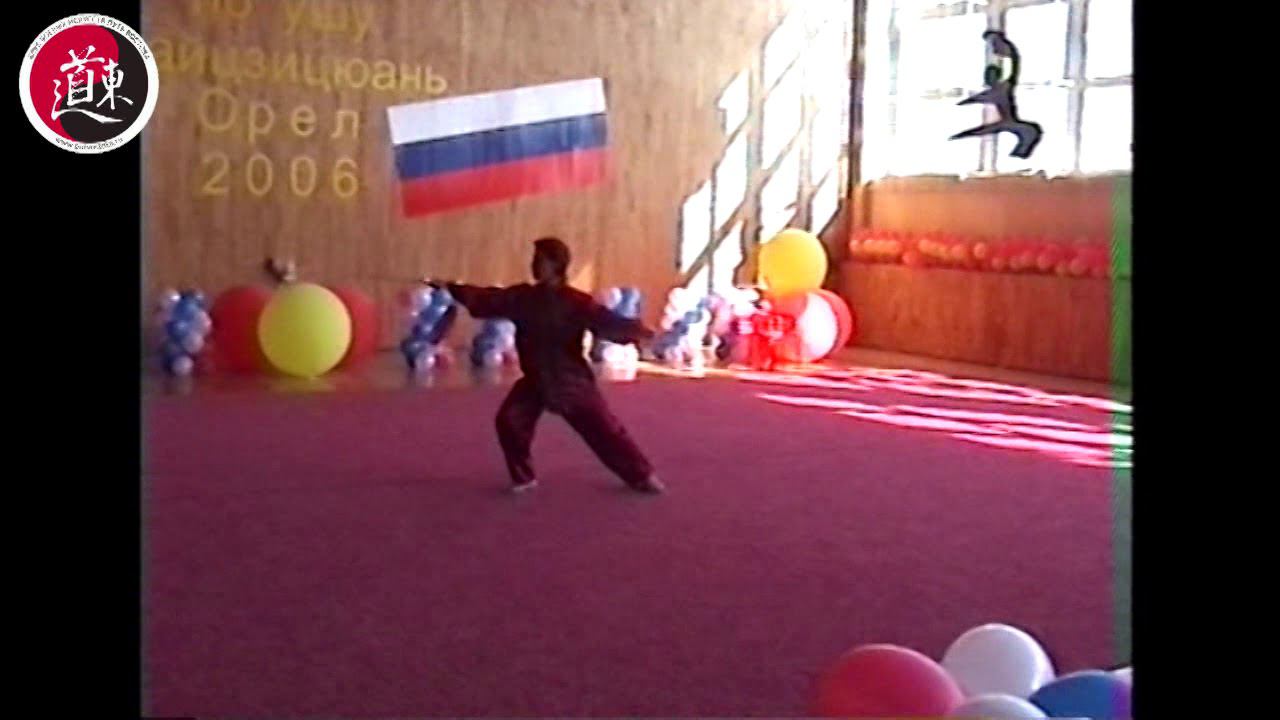 Тайцзи цзянь