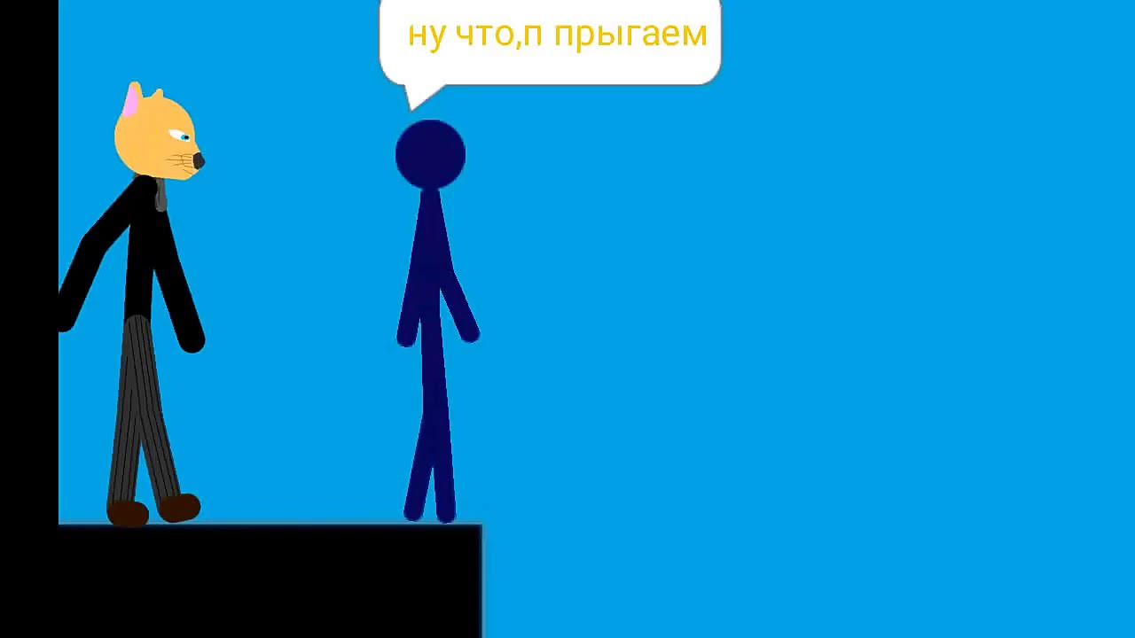 Паркур админа и стикмана(анимация)