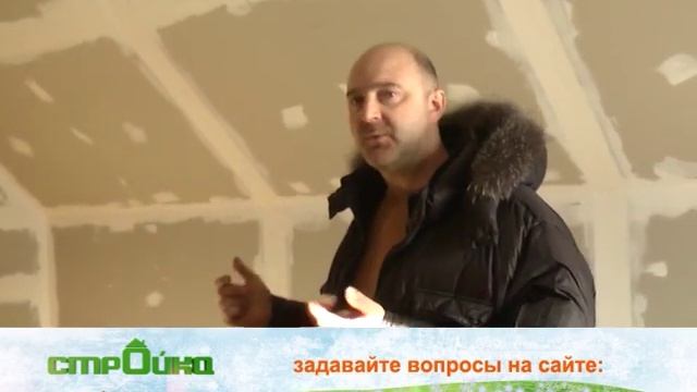 Технологии строительства. Тепловизор (полная версия). смотреть онлайн