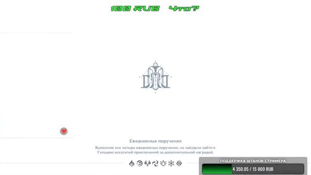 Стрим по Genshin Impact ( Europe ) #516 ГешНя!