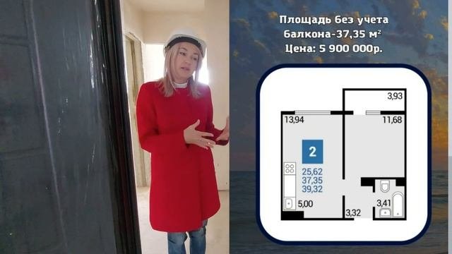 #Анапа. Цены и планировки.