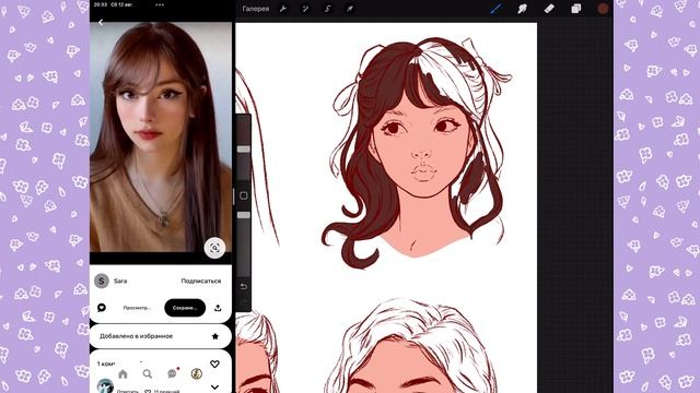 Как стиль влияет на желание рисовать смотреть онлайн