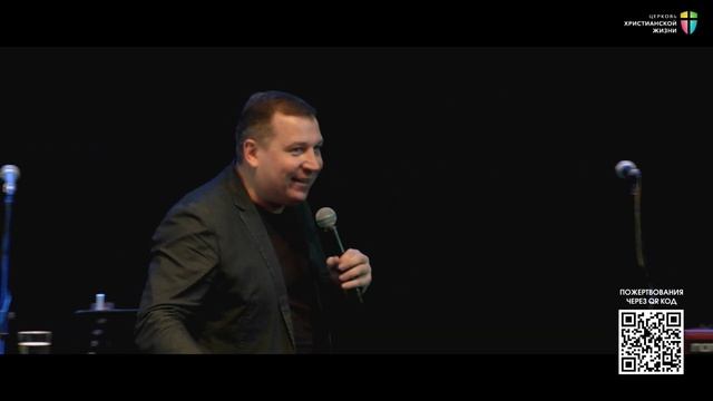 Владимир Ашаев - СИЛА ПОСТА И МОЛИТВЫ // ЦХЖ Красноярск