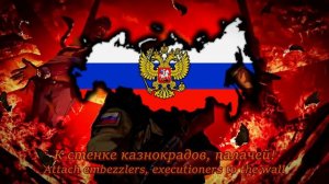 Павел Пламенев - Отряды Ветеранов | The Troops Of Veterans