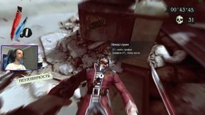 Достижение "Всех своими руками" - Dishonored Dunwall City Trials.