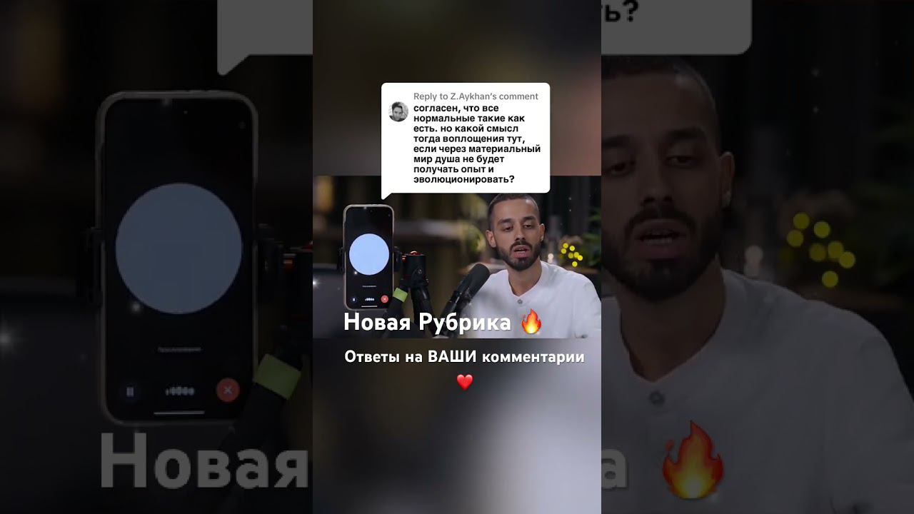 НЕТ ВЫБОРА? В чём тогда смысл?  #ответынавопросы #анардримс