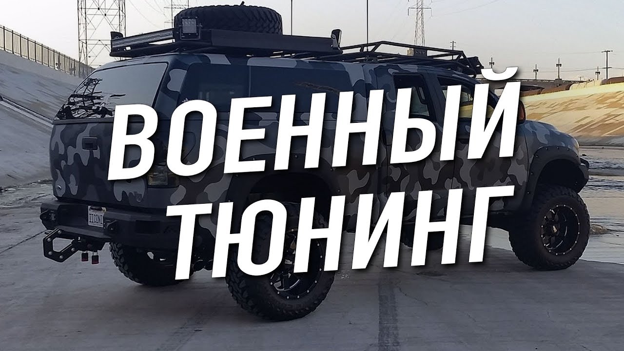 Машина для апокалипсиса (из шишек и желудей) смотреть онлайн