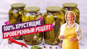 100% Хрустящие Маринованные Огурцы (Все просят рецепт!)
