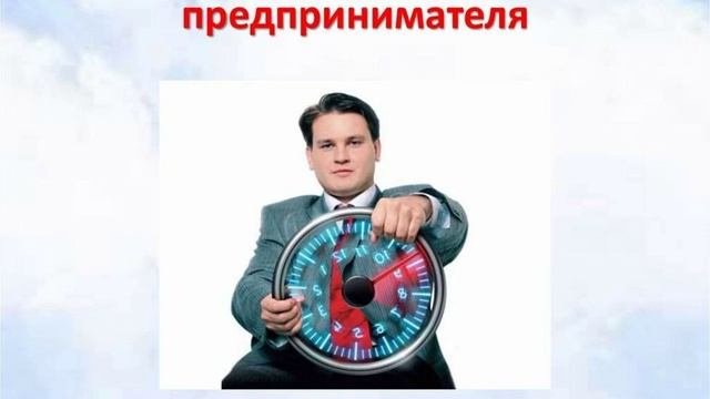 3-й БИЗНЕС-УРОК. ТАЙМ-МЕНЕДЖМЕНТ _Как спланировать свой день_.  Глеб Архангельский.