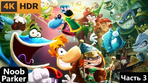 RAYMAN ORIGINS прохождение 4K часть 3