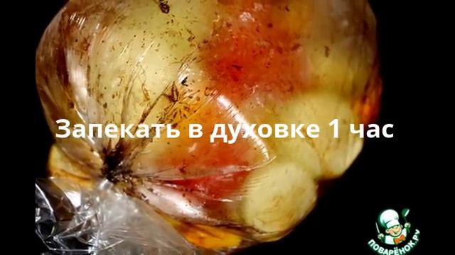 КАБАЧКОВАЯ ИКРА В РУКАВЕ