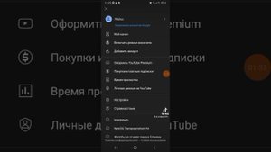как посмотреть id в Roblox свой и игрока