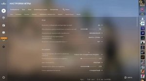 Проблема FPS в кс го на мощном пк!РЕШЕНИЕ!2023!!