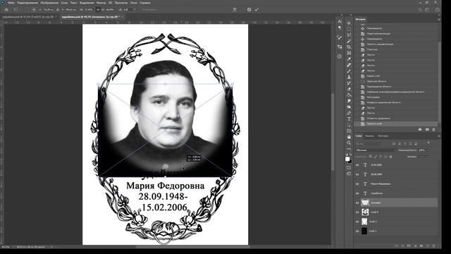 Овал для металлокерамики, как выровнять портрет и текст смотреть онлайн