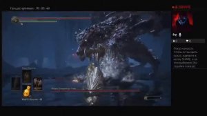 DS 3 Мидир нг++...Зачем мы встретились?!