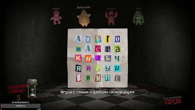 Jackbox Смертельная вечеринка!) смотреть онлайн
