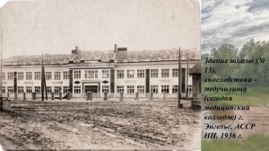 Столетию создания Республики немцев Поволжья посвящается…