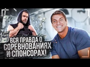 Вечный курс и Здоровье! Успех или провал_