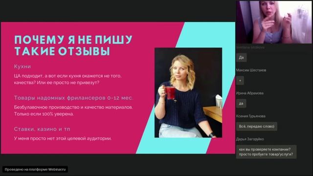 Influencer Marketing в действии. Эффективное продвижение