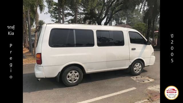 49,500 บาท ? รถตู้ Kia Pregio ปี2005 ? รถมือสองราคาถูก смотреть онлайн