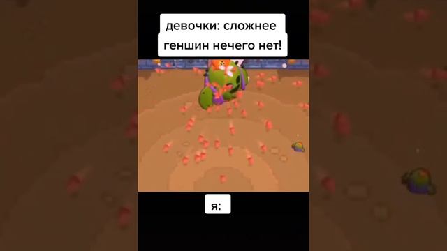 Сложнее геншин ничего нет brawl stars бравл старс спайк пабло смотреть онлайн