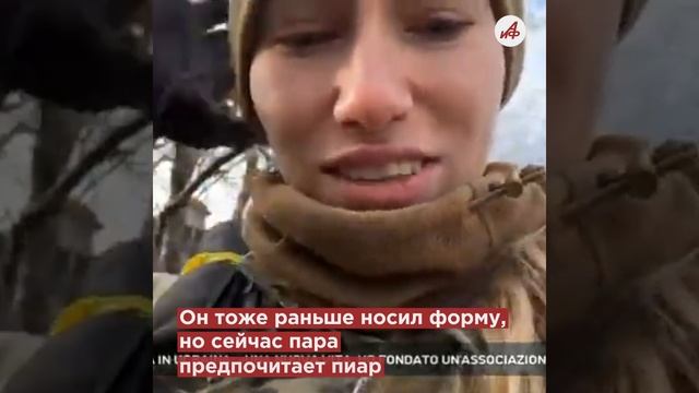 Итальянская наёмница ВСУ вернулась домой.