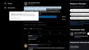 НОВЫЙ 10 хвостый - Шиндо Лайф Новости Роблокс