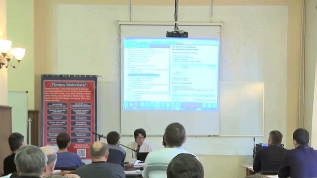 MotorData - 07 Проверки элементов