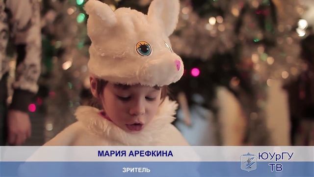 Новогодняя ёлка для детей сотрудников
