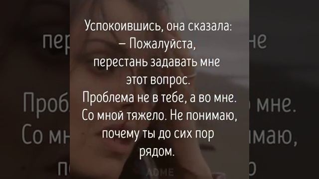 Ты восхитительна Как мне сделать твой день лучше смотреть онлайн