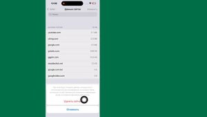 Как очистить системную память на телефоне Android!  (2023)