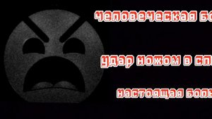 человеческая боль # лица гд#
