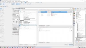 Расчет откосов и наличников в Archicad 26