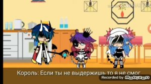 ОЗВУЧКА СЕРИАЛА  "Првелитенча 5 драконов"   /// Gacha Life🍲 1 часть