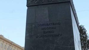 Юрий Долгорукий основатель Москвы памятник