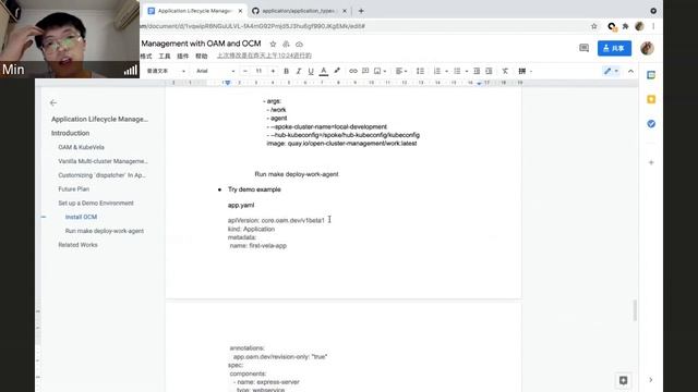 Open Cluster Management - Integration with OAM for application lifecycle management смотреть онлайн