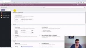 Odoo 12 Замутить бизнес Урок 1 Настройка, Контакты, Банк, Банковские счета, Мультивалюты, Сотрудник