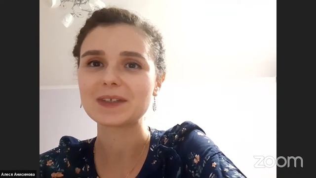 Род и сила рода. Встреча с Алесей Анисимовой