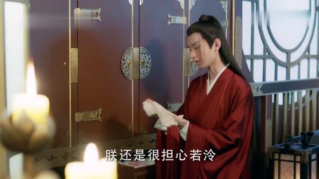 陛下终于看破叔叔,觉得自己对不起女侍卫💋与君歌 Stand By Me