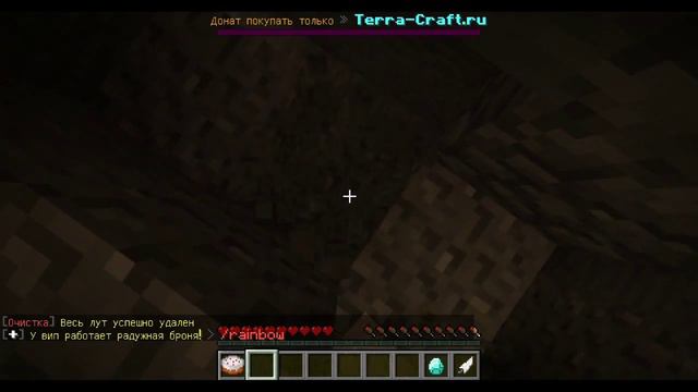 Minecraft ll Гриферо-вынос - У спокойного Грифера заболела голова! смотреть онлайн