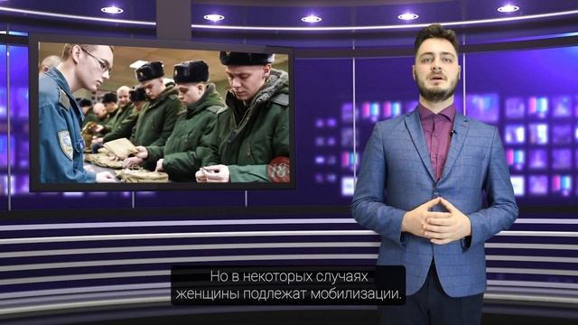 Кто такие военнообязанные и кто к ним относится?