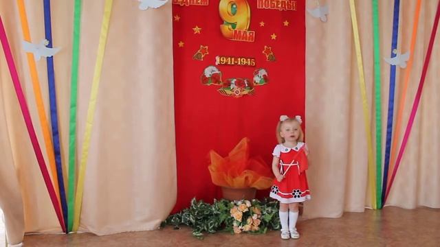 Шипунова «Флажок»