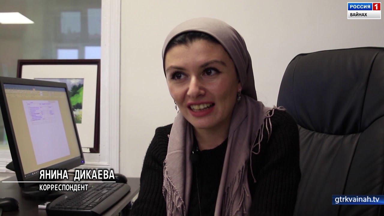 Девочка вайнах. Янина Дикаева Грозный. Мадина Дикаева. Хава ведущая чеченского. Марха Дикаева.