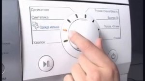 Руководство по эксплуатации стиральной машины LG(реклама старых ЛДЖИ)