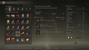 Elden Ring : ПОЗОЛОЧЕНАЯ ПТИЧЬЯ ЛАПКА / ТАЛИСМАН ЗОЛОТОЙ СКАРАБЕЙ - ГДЕ НАЙТИ? ФАРМ РУН + 56% - ГАЙ